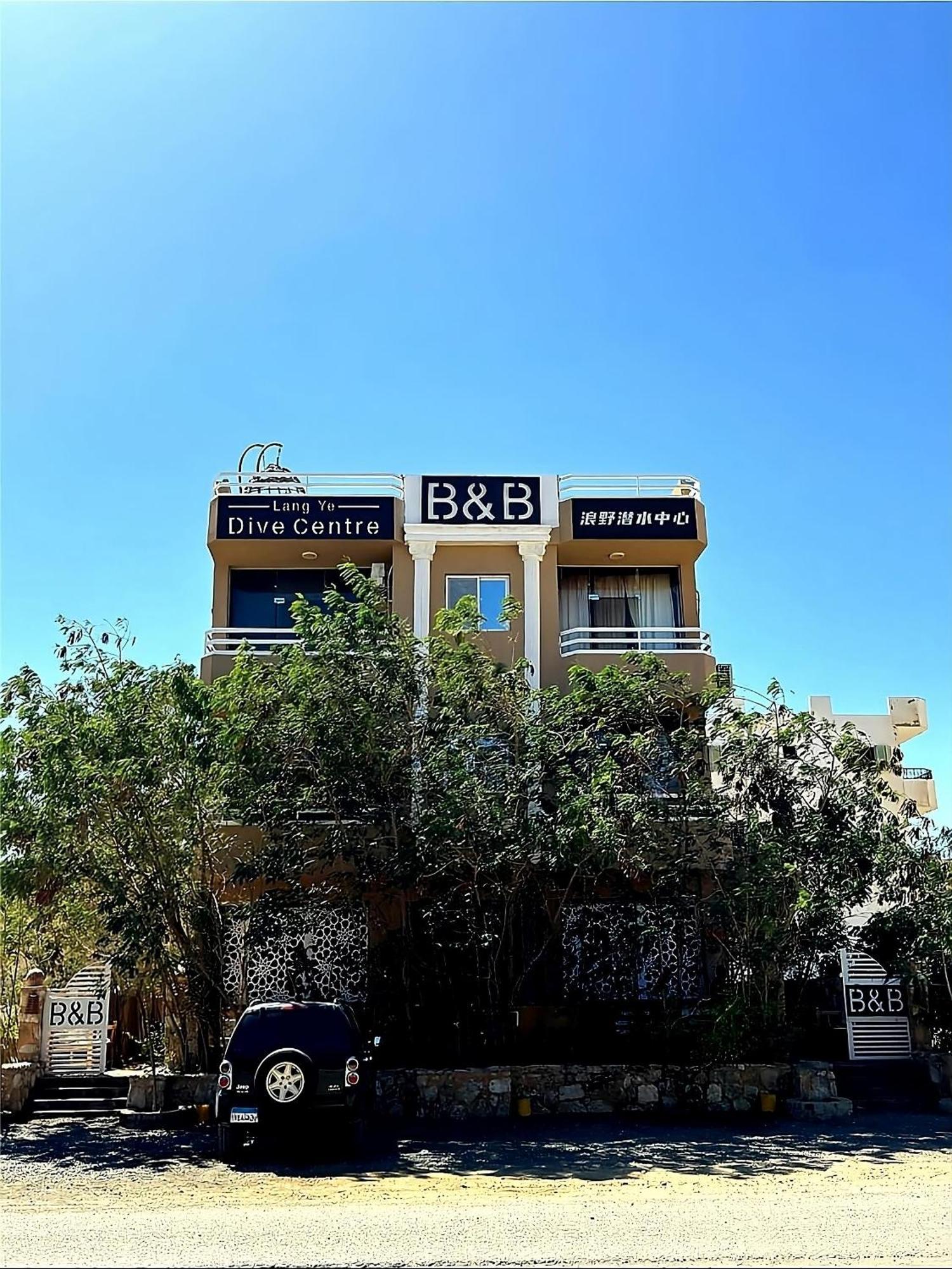 Alam B&B Marsa Alam Eksteriør billede